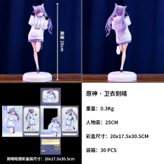 25CM Genshin Impact Keqing Cartoon PVC Anime Figure Toy