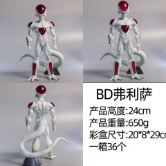 24CM Dragon Ball Z Frieza Anime PVC Figure