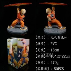 18CM Dragon Ball Z Kienzan Cartoon Character Collectible Toy Anime PVC Figure