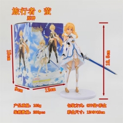 18.5CM Genshin Impact Lumine Game Toys PVC Anime Figure