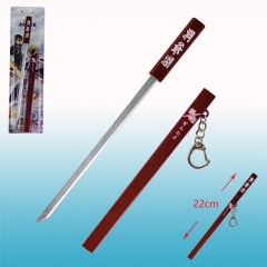22CM Gintama Anime Alloy Weapon Sword Keychain