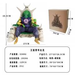 28.5CM Dragon Ball Z Young Piccolo Throne Cosplay Anime PVC Figure Toy