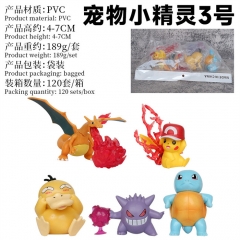 5PCS/SET 4-7CM Pokemon Squirtle Psyduck Cartoon Anime PVC Figure Toy