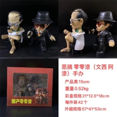 From Beijing with Love Movie Anime PVC Figure Collection Model Toy