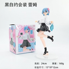 24CM Re: Zero/ Re:Life In A Different World From Zero Rem Anime PVC Figure Toy