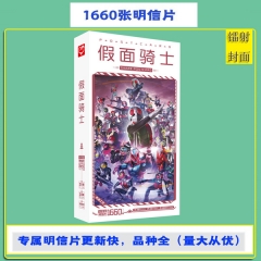 1660PCS/SET Kamen Rider Ex-Aid Cartoon Anime Postcard+Sticker+Lomo Card Set