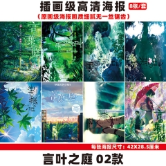 42*28.5CM 8PCS/SET Koto No ha No Niwa Waterproof PVC Material Anime Poster
