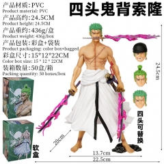 24CM One Piece Zoro Anime PVC Figure Toy