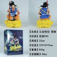 22CM Dragon Ball Z Son Goku Anime PVC Figure Toy Doll