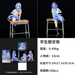 23CM Genshin Impact Ganyu Sexy Girl Anime PVC Figure Toy Doll