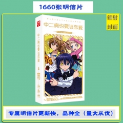 1660PCS/SET Cyuunibyou Demo Koigashitai Paper Anime Postcard+Sticker+Lomo Card