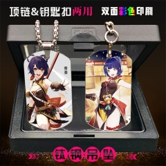 2 Styles Genshin Impact Xiangling Stainless Steel Two Sides Dog Tag Anime Necklace