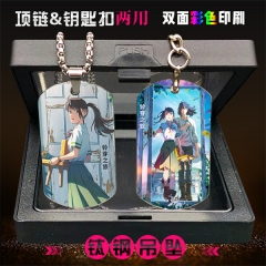 Suzume Stainless Steel Two Sides Dog Tag Anime Necklace