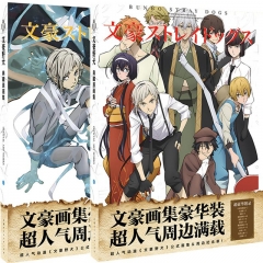 2 Styles Bungo Stray Dogs Gift Anime Poster+Hand-Painted +Lomo Card+Sticker+Stand Plate+Postcard (Set)