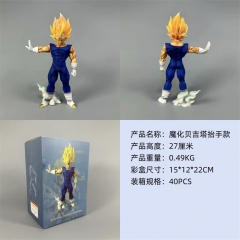 27CM Dragon Ball Z Vegeta Cartoon Anime PVC Figure Toy