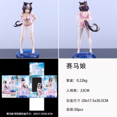 23CM Uma Musume Pretty Derby Cartoon Anime PVC Figure Toy
