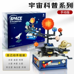 775PCS/SET Space Exploration Model Miniature Building Blocks