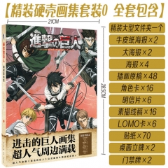 2 Style Attack on Titan Gift Anime Poster+Hand-Painted +Lomo Card+Sticker+Stand Plate+Postcard (Set)