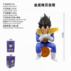 22cm Dragon Ball Z Vegeta Anime PVC Figure