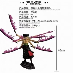 40cm One Piece Roronoa Zoro PVC Anime Figure Toy