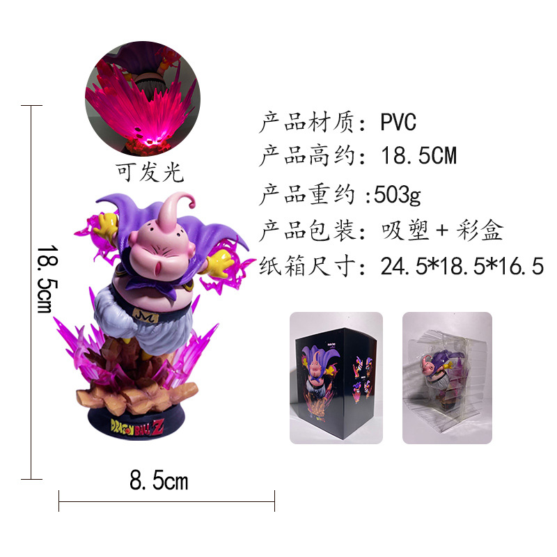 Figurine Dragon Ball Z Majin Buu 18cm - PVC Collector (2024) - Neuve